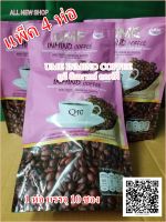 UME INMIND COFFEE : ยูมี อินมายด์คอฟฟี่ 4 กล่อง(40 ซอง - 638บาท.)