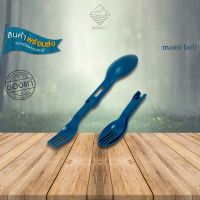 Montbell ช้อน ส้อม 2-in-1 พับเก็บ รุ่น Folding Spork