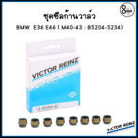 ชุดซีลก้านวาล์ว (ชุด 8 ตัว)  VALVESTEM SEAL SET สำหรับ BMW E36, E46 เครื่อง M40-43 B5204-5234 บีเอ็มดับบลิว OE : 11349059171 3517893 แบรนด์ VICTOR REINZ