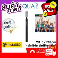 Insta360 Invisible Selfie Stick ไม้ล่องหน Aviation Aluminum For Insta360 / ONE X / R Camera / Action Camera ราคาถูกที่สุด