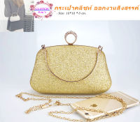 ? Clutch Bags ? กระเป๋าคลัชท์ กระเป๋าถือ ?สำหรับออกงาน งานราตรี งานแต่ง  ของส่งไว ✅