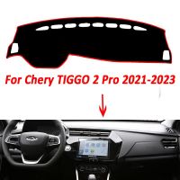 แผ่นแผงหน้าปัดรถยนต์หนังเทียมสำหรับ Chery TIGGO 2 Pro 2021-2023อุปกรณ์เสริมแผ่นบังแดดพรมแผงหน้าปัด