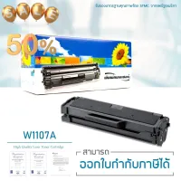 Lasuprint ตลับหมึกเทียบเท่า HP LaserJet MFP 137fnw พิมพ์เข้ม คมชัด ใช้ได้จริง! #หมึกเครื่องปริ้น hp #หมึกปริ้น   #หมึกสี   #หมึกปริ้นเตอร์  #ตลับหมึก