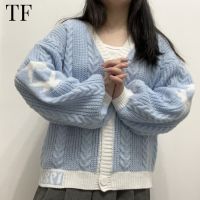 ✻∈ Cardigan Embroidered Knitted Tay Lor Sweater Swif T Versi