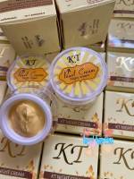 (X2)เซ็ต2กระปุก ครีมเคที ไนท์ ครีม KT NIGHT CREAM