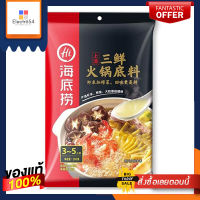 ไหตี่เลา ซุปรสชาบูกุ้ง 200 กรัมHaidilao Shrimp Hot Pot Soup 200 g