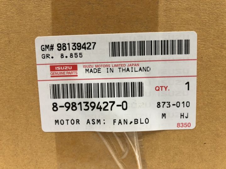 โบลเวอร์-อีซูซุ-ดีแม็กซ์-12-v-cross-แท้-พัดลมแอร์-isuzu-d-max-12-v-cross