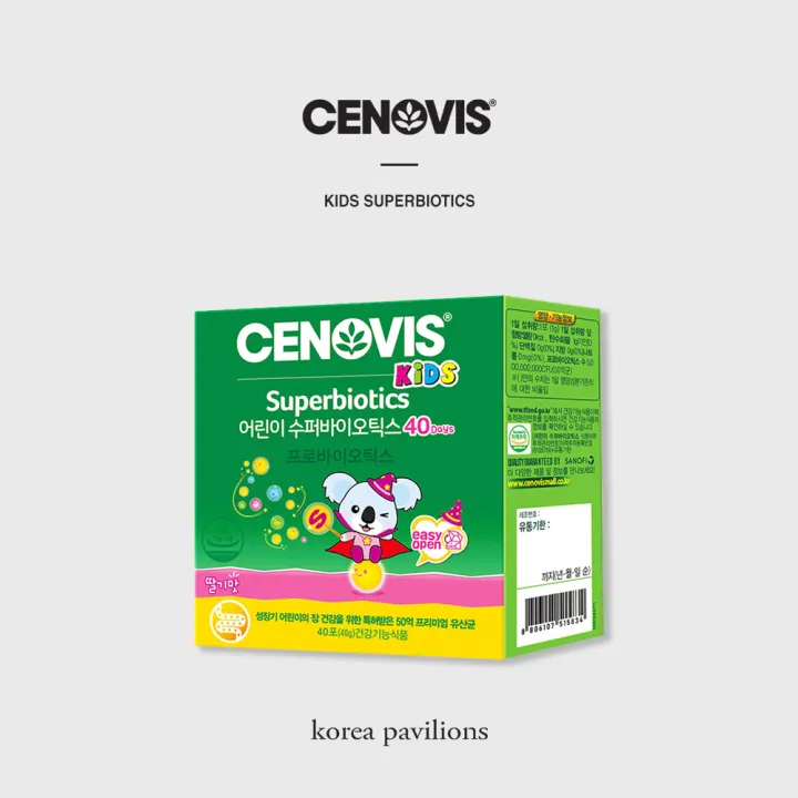 [CENOVIS] Kids Superbiotics, 40tablets Lazada PH