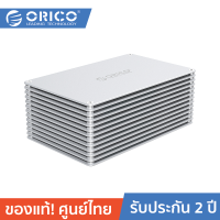 ORICO DY254C3 4 bays 2.5 SATA HDD/SSD Aluminum Alloy Type-C Usb3.1 (Gen1) Hard Drive Enclosure กล่องอ่านฮาร์ตดิสก์ 2.5 นิ้วหรือ SSD แบบอลูมิเนียม 4 ช่อง