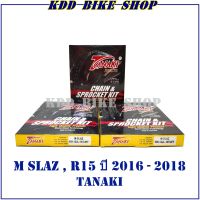 ชุดโซ่สเตอร์ M SLAZ , R15 2016-2018 TANAKI (14-47-428/132L)