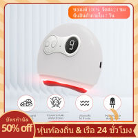 Natural Stone Electric Guasha Massage เครื่องนวดกัวซาไฟฟ้าบำบัดผิว ด้วยหินธรรมชาติ เครื่องนวดอัจฉริยะ