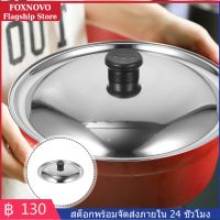 FOXNOVO สแตนเลสสตีลแพนฝาหม้อสากลฝาหม้อทอดหม้อและฝากระทะสำหรับห้องครัว