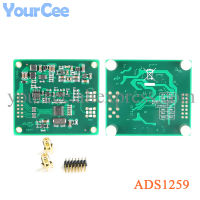 ADS1259ประสิทธิภาพสูง24บิต ADC โมดูลการเก็บข้อมูลความแม่นยำสูงแหล่งจ่ายไฟกว้างความแตกต่างของอินพุตกว้าง