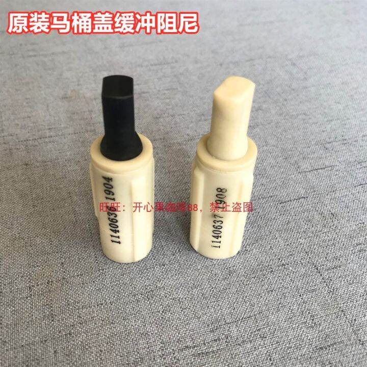 Kohler Original Toilet Cover Hinge Fitting Slow Drop Cover Hinge