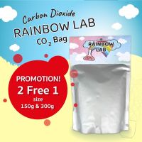 Co2 bag 150 g ซื้อ 2 แถม 1 _ ถุงเพิ่มคาร์บอนไดออกไซด์ ขนาด 150 กรัม สำหรับปลูกต้นไม้แบบ indoor (พร้อมส่ง!! ถุง Co2)