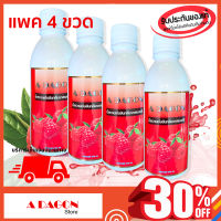 (ของแท้ 100%) คุ้มสุดน้ำหวานเข้มข้นกลิ่นราสเบอร์รี่ ขนาด 240ml แพค 4 ขวด