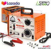 Bonta เครื่องชาร์จแบตเตอรี่ CB series Battery Charger ตู้ชาร์จไฟ ขนาด 6-24V 30 แอมป์ คอยล์ทองแดงแท้ 100% ใช้สำหรับชาร์จแบตเตอรี่ขนาด 6, 12, 18, 24V ใช้งานได้ทั้งแบตน้ำ และแบตแห้ง รุ่น CB-30แถมฟรี! ฟิวส์หลอดแก้วขนาด 5A, 20A 4 ชิ้น