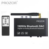 PROZOR 192Khz ดิจิทัลไปยังตัวแปลงแบบอะนาล็อกพร้อมรีโมทบลูทูธ-รองรับ DAC ดิจิตอลโคแอกเซียล Toslink ไปยังแอนะล็อกสเตอริโอ L/R RCA