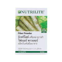 [ของแท้ Shop ไทย] ** นิวทริไลท์ ไฟเบอร์ พาวเดอร์ (30ซอง/135กรัม) // Nutrilite Fiber Powder