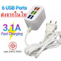 USB เต้าเสียบปลั๊กไฟมัลติฟังก์ชั่น,ปลั๊กชาร์จเร็วเล่น6พอร์ต USB ตัวแยกฮับต่อขยายขนาดเล็กสำหรับสำนักงานปลั๊ก USB ที่มีประโยชน์