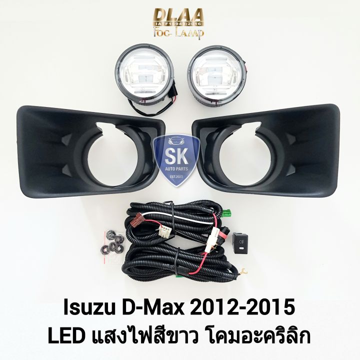 ไฟ-ตัด-หมอกดีแม็ก-โคม-led-isuzu-d-max-dmax-2012-2013-2014-2015-อีซูซุ-ไฟ-สปอร์ตไลท์-spotlight-รับประกัน-6-เดือน