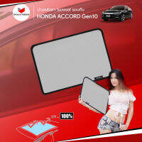 ม่านบังแดดหลังคารถ Groovy Thailand ม่านหลังคา HONDA ACCORD Gen10 Sunroof แบบทึบ (1 pcs)