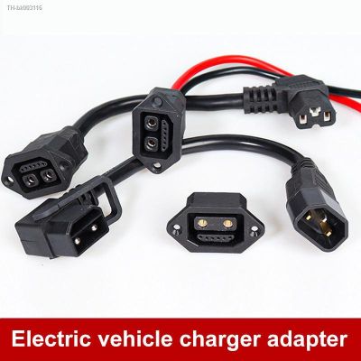 ▧❏ Electric Vehicle Charger Connector Adapter 2 6 E-bike Lithium Battery Charging Interface Replacement Plug Socket with Wire