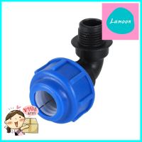 ข้องอสวมล็อค PE เกลียวนอก TOWAI 20 มม.X1/2 นิ้ว สีดำ-น้ำเงินPE COMPRESSION ELBOW FITTING MPT TOWAI 20MMX1/2IN BLACK-BLUE **มีบริการชำระเงินปลายทาง**