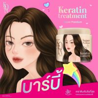 ทรีมเม้นและสีย้อมผมออแกนิก KOTA COSMETICS มีสีให้เลือกมากมาย