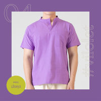 เสื้อคอจีน ผ้าฝ้าย สีม่วงมังคุด MNKJ-0055