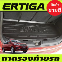 ถาดท้าย ถาดยางปูพื้นสัมภาระ ถาดท้ายเอนกประสงค์สีดำ Trunk Tray Suzuki Ertiga 2019 2020 2021 2022 2023 (T)