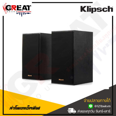 KLIPSCH R-41PM ลำโพงแอ็คทีฟกำลังขับทั้งระบบอยู่ที่ 70 วัตต์ (สูงสุด 140 วัตต์)  สามารถตอบสนองความถี่เสียงได้ในช่วง 76Hz – 21kHz (รับประกันศูนย์ไทย)