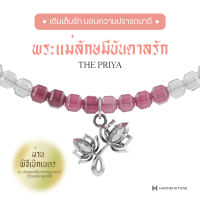 สร้อยข้อมือมงคลพระแม่ลักษมี The Priya (Pink Tourmaline + Clear Quartz) | The Hindu Gods Series HARMENSTONE