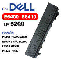 DELL แบตเตอรี่แล็ปท็อปPT434  PT435เข้ากันได้ E6400  E6410 E6510 E6500 E8400 M2400 M4400 M4500 PT434 PT436 PT437  KY477 KY265 KY266