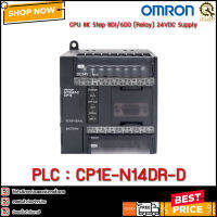 PLC OMRON CP1E-N14DR-D ,8k Step; 8DI/6DO, 24VDC