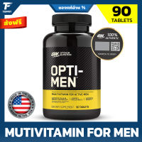 Optimum Nutrition Opti-Men, Vitamin C, Zinc and Vitamin D, E, B12  Multi Vitamin 90 Tablets วิตามินรวมสำหรับผู้ชาย เสริมสร้างกล้ามเนื้อ บำรุงร่างกาย