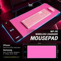 NP ️แผ่นรองเม้าส์LED ชาร์จไฟได้️ (Fast Wireless Charger RGB Mousepad) แผ่นรองเม้าขนาดใหญ่ 80*30 ซม.ภูต แผ่นรองเมาส์ สวยๆ