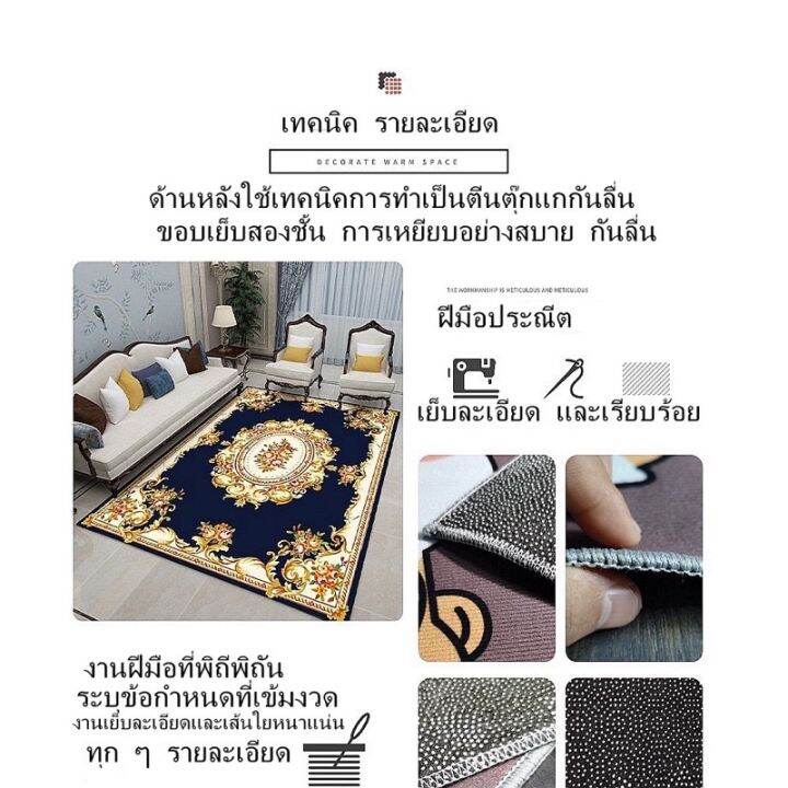 pro-สุดคุ้ม-youkoo-home-พรมกำมะหยี่-3d-ขนาด-2-3เมตร-พรมปูพื้นห้องนั่งเล่น-พรม3มิติ-พรมปูห้องรับแขก-พรมขนนุ่ม-พรมปูพื้น-ผ้าปูพื้น-ราคาคุ้มค่า-พรม-พรม-ปู-พื้น-พรม-ปู-พื้น-ห้อง-อพรม-อัด-เรียบ