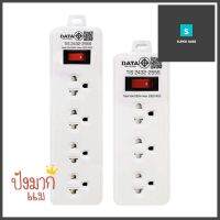 รางปลั๊กไฟ DATA 4 ช่อง 1 สวิตซ์ 3 เมตร แถม 3 ช่อง 1 สวิตซ์ 2 เมตร (แพ็กคู่) สีขาวPOWER STRIP DATA 4-OUTLET 1-SWITCH 3M FREE POWER STRIP 3-OUTLET 1-SWITCH 2M (DOUBLE PACK) WHITE **ด่วน สินค้าเหลือไม่เยอะ**