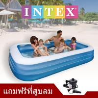 สระน้ำเป่าลม สระว่ายน้ำเป่าลม สระน้ำเด็ก Intex รุ่น 58484 ขนาด 305x183x56 ซม แถมฟรี (สีฟ้า) ที่สูบลม