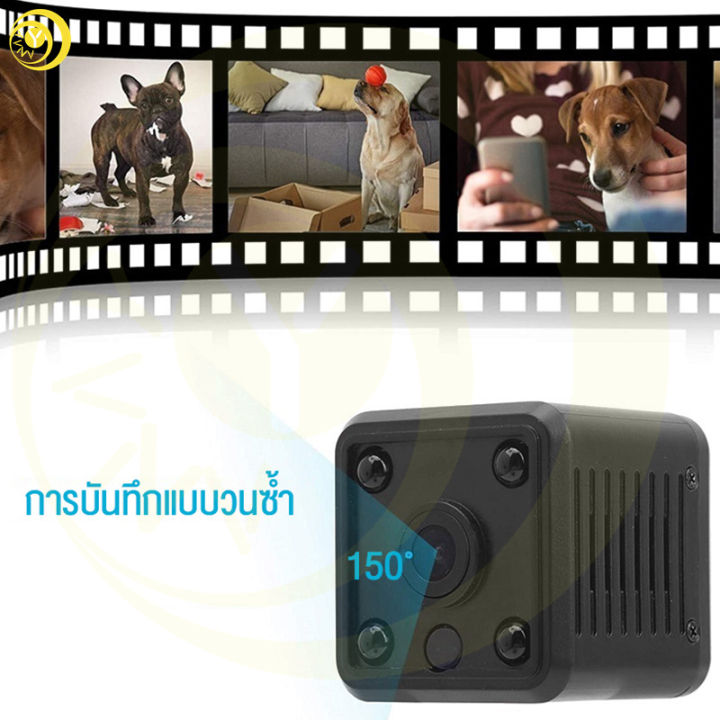 yana-night-vision-mini-กล้อง-1080p-hd-ipกล้อง-กล้องจิ๋ว-กล้องวงจรปิด-กล้องที่ซ่อนอยู่-คุณภาพสูง-กล้องwifiไร้สาย