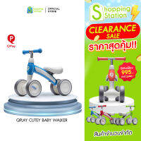 [Clearance Sale] ตัวโชว์ ไม่มีกล่อง ไม่มีประกัน QPlay Cutey Baby Walker รถขาไถ รถหัดเดิน ฝึกทักษะ การเดิน การทรงตัว สำหรับเด็กเล็ก 1-3 ขวบ