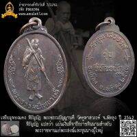 เหรียญทองแดง หิรัญบัฎ พระธรรมปัญญาบดี วัดคูหาสวรรค์ จ.พัทลุง ปี 2542 หิรัญบัฎ แปลว่า แผ่นเงินที่จารึกราชทินนามสำหรับพระราชทานแก่พระสงฆ์และขุนนางผู้ใหญ่