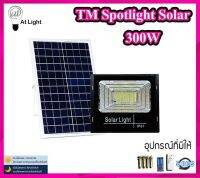 โปรโมชั่น ไฟโซล่าเซลล์ SolarLED 300W ไฟใช้ภายนอกและโซลาร์เซลล์ โคมไฟโซล่าเซลล์ โซล่าเซลล์ Spotlightsolar ของดี ถูก โซล่าเซลล์ ไฟโซล่าเซลล์ ไฟแสงโซล่าเซล ไฟแสงอาทิตย์