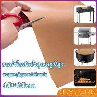 BUY Here แผ่นรองอบขนมเทปลอน ขนาด  60x40cm Teflon แผ่นรองขนมอบ ใช้ซ้ำได้ Bakery Tools