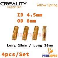 3D Part Creality Yellow Spring ID4.5 OD8 Long 25 , 30mm 4pcs/set For 3d Printer อะไหล่เครื่องพิมพ์ สามมิติ