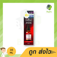 Plantnery Grape Seed Anti-Melasma Serum 30 ml ฟื้นฟูผิวหมองคล้ำ กระ จุดด่างดำ