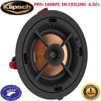 Klipsch PRO-160RPC IN-CEILING SPEAKER (ราคา ต่อ 1 ดอก)