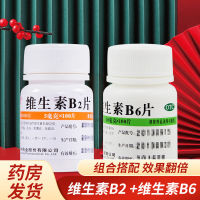 Vitamin B2 B6 Complex Tablets For White Hair To Prevent Hair Loss And Hair Loss. What Vitamin B Complex Tablets Xc