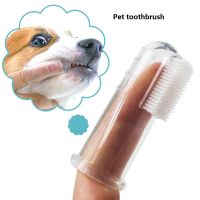 แปรงสีฟันสำหรับสัตว์เลี้ยง Super Soft Finger toothbrush Dog Brush Bad breath tartar teeth Care TOOL cleaning sill Supplies